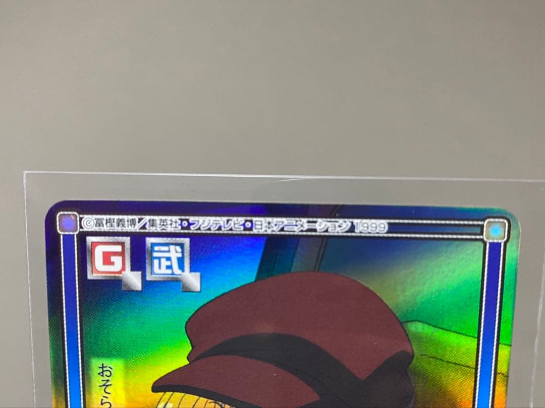 HUNTER×HUNTER カードダス クラピカ