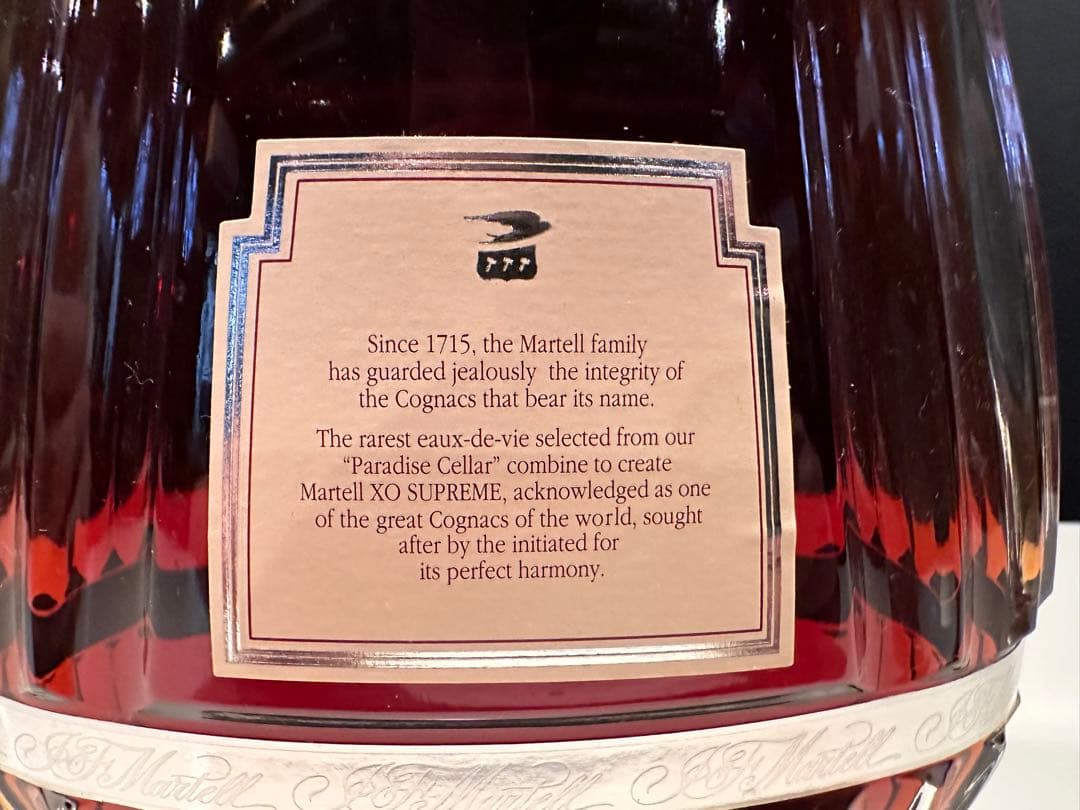 マーテル XO シュプリーム ブランデー 700ml 40% 未開栓