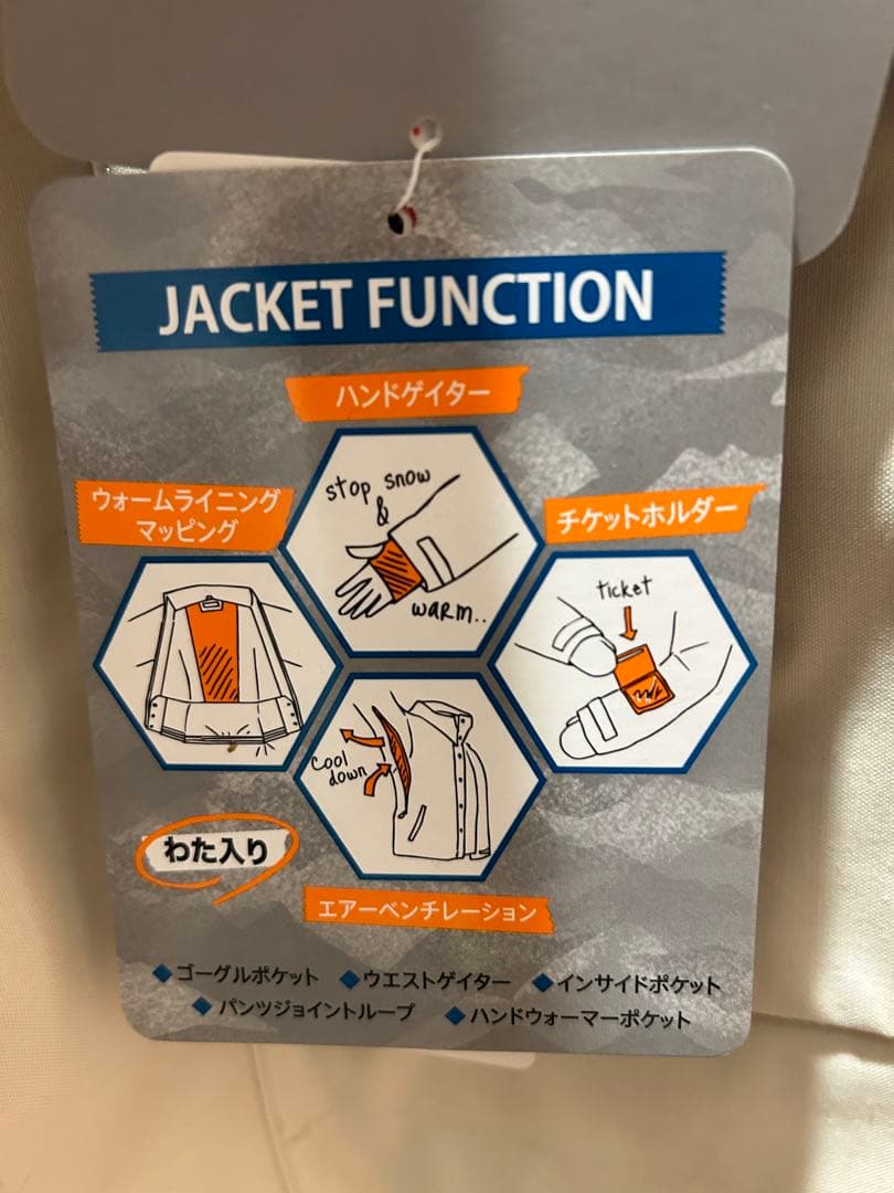 【美品！】ESTIVO EV女性用 Lサイズ エスティボ　スノーボードウェア