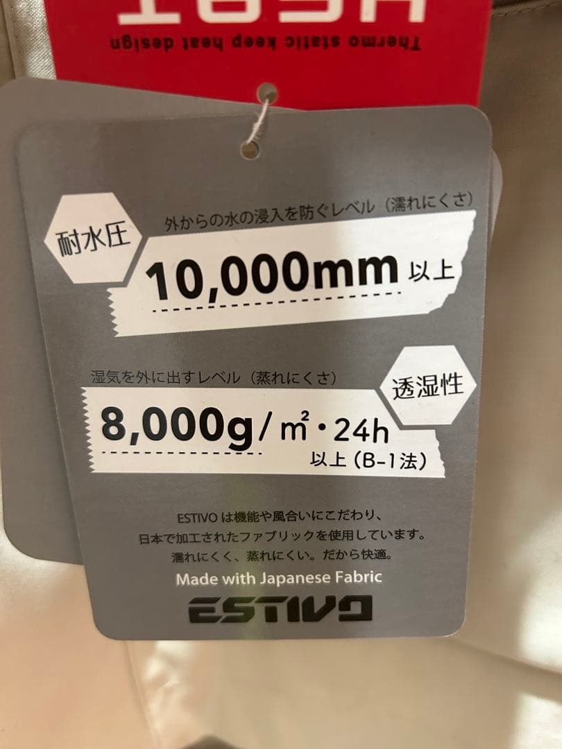 【美品！】ESTIVO EV女性用 Lサイズ エスティボ　スノーボードウェア