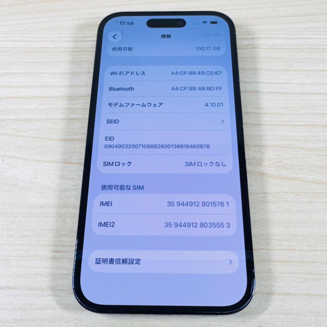 P345 iPhone14 Pro 128GB Black おまけ付き