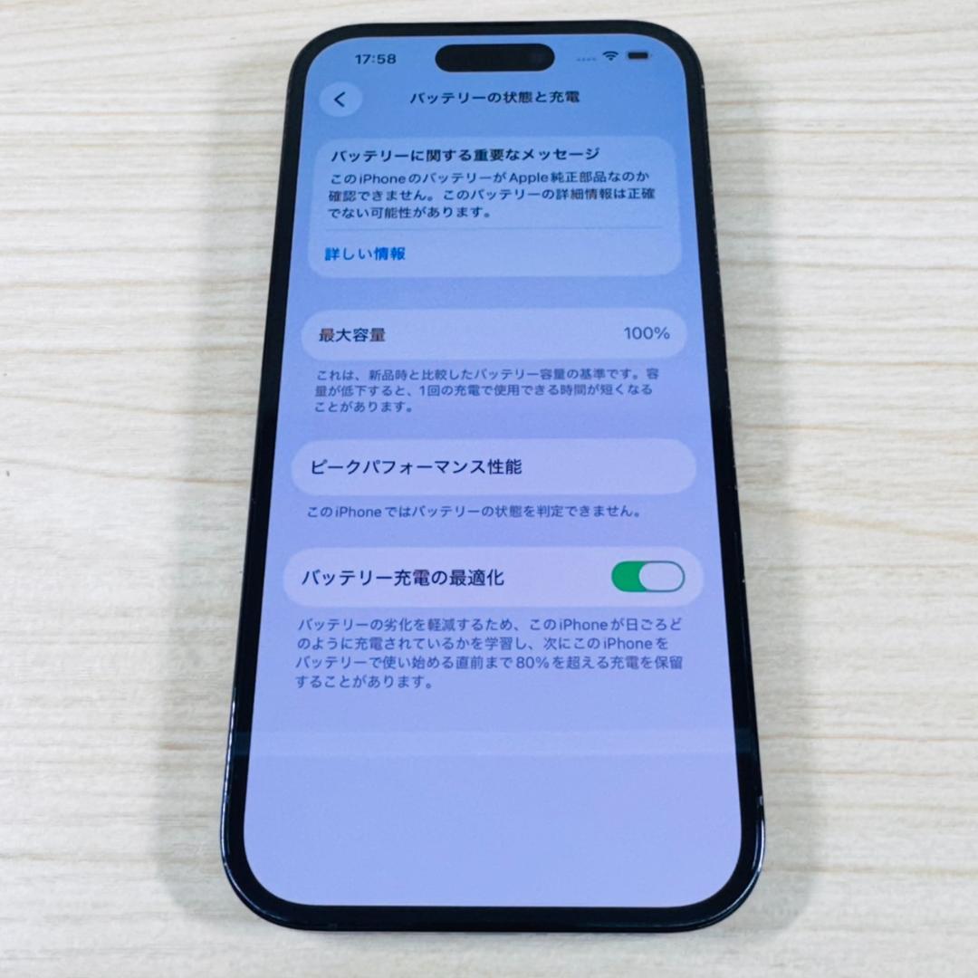 P345 iPhone14 Pro 128GB Black おまけ付き