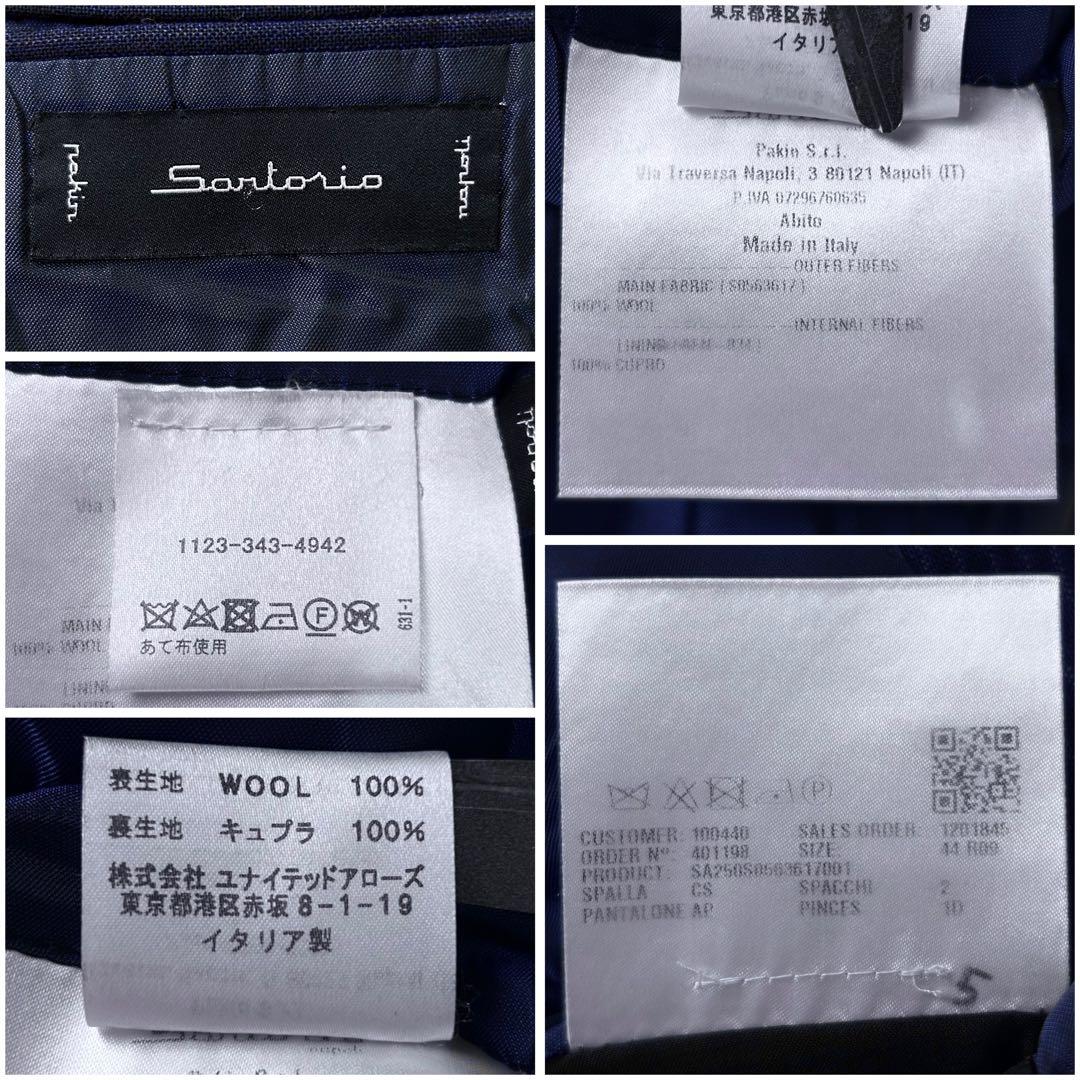 極美品 春夏 CSモデル 総毛芯 ノーパッド サルトリオ スーツ セットアップ