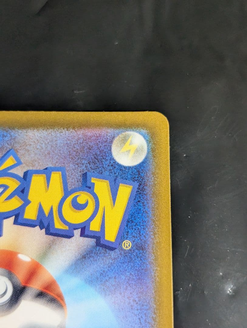 メガカイリューex MUR 250/193 メガドリームex