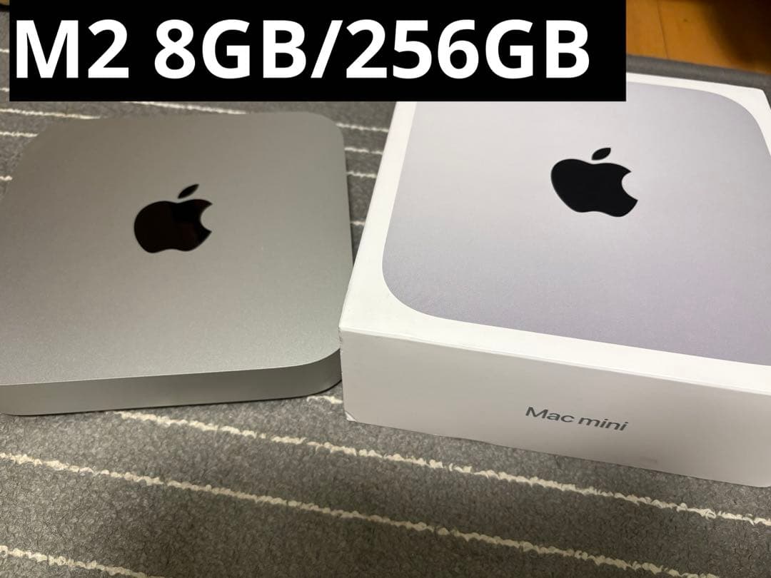 Macデスクトップ Mac mini M2 8GB/256GB macmini