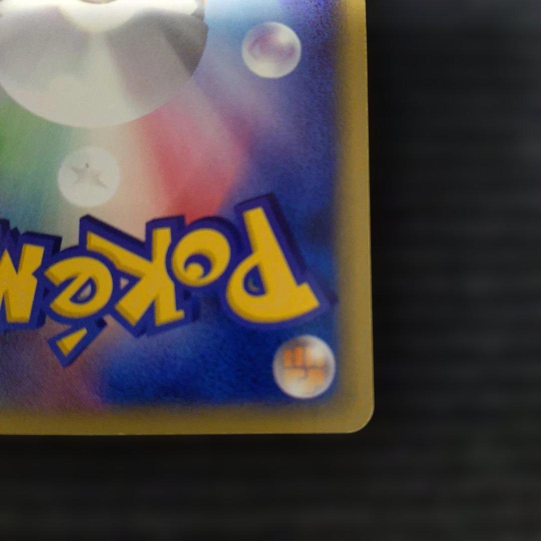 ブラッキー PROMO P - eプロモカード 025/P