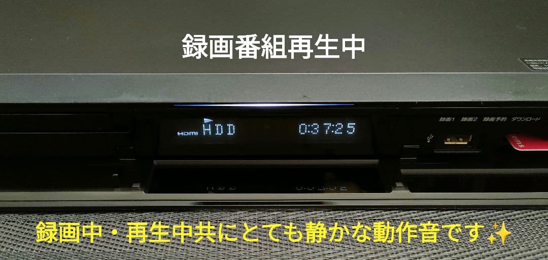 美品！超良品！2TB！W録！外付HDD対応！SONY BDZ-EW510