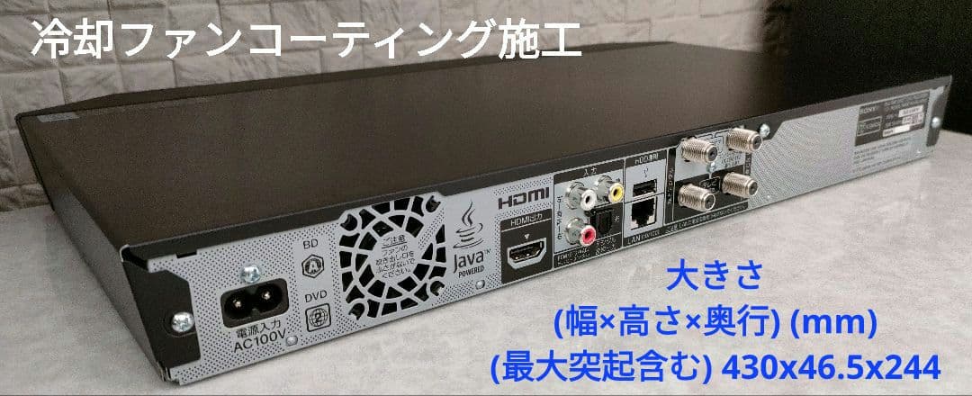 美品！超良品！2TB！W録！外付HDD対応！SONY BDZ-EW510