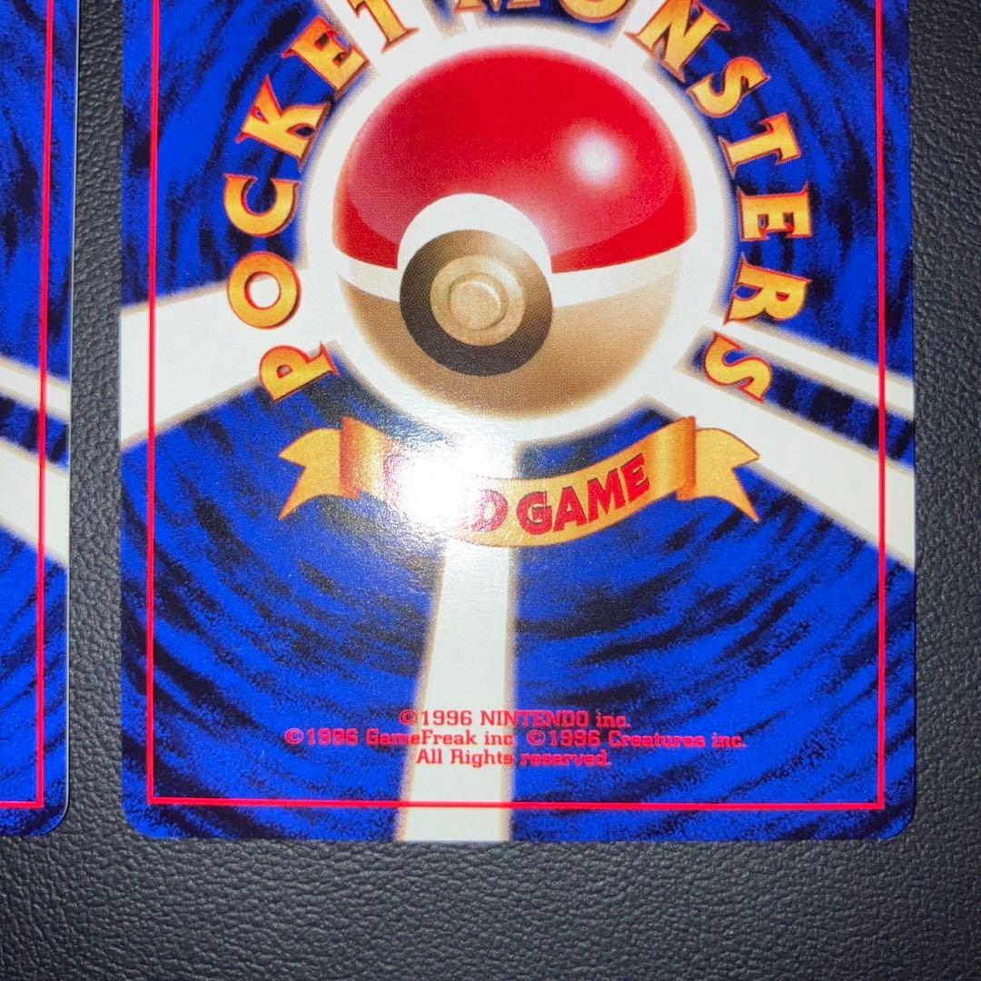 【極美品】旧裏　クイックスターター　マスターボール　キラ　ホロ　2枚　プロモ