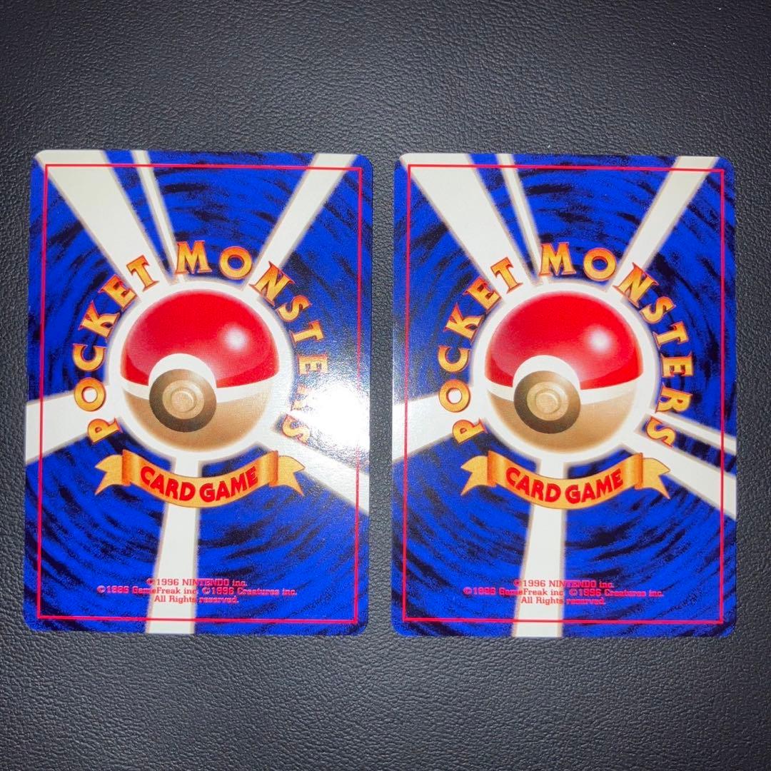 【極美品】旧裏　クイックスターター　マスターボール　キラ　ホロ　2枚　プロモ