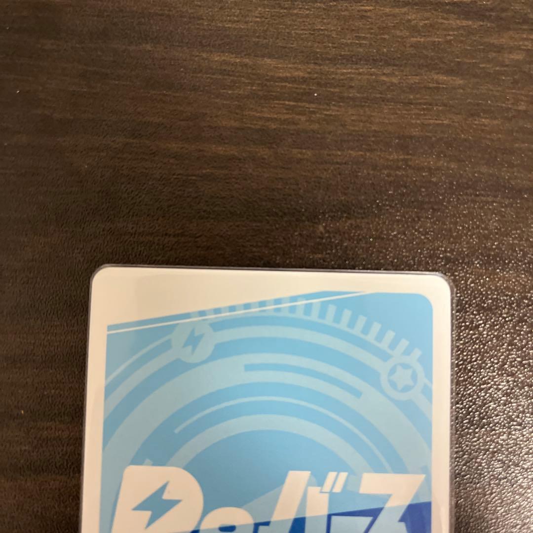 Reバース ラム PP