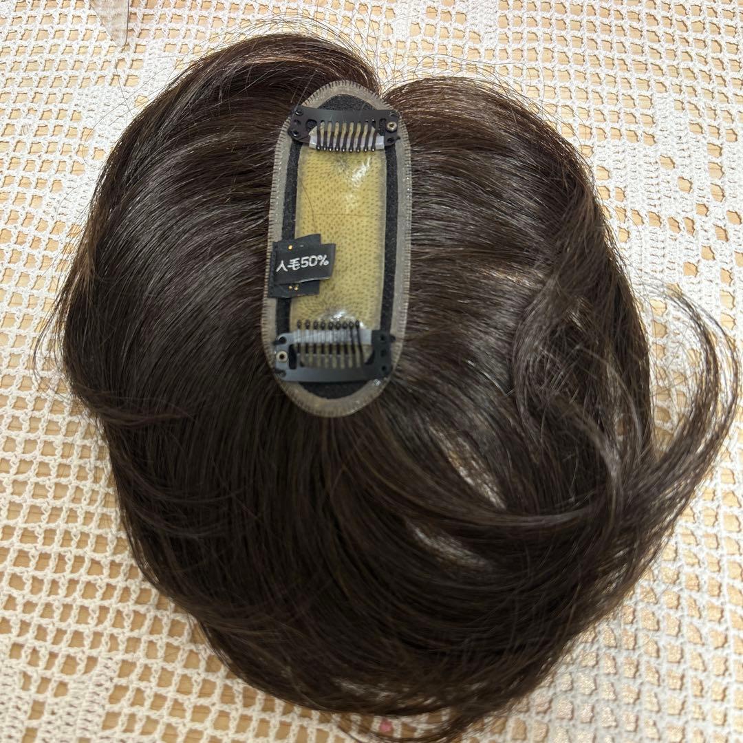 ダークブラウン /ウィッグ /分け目ピースＭサイズ/人毛50%入/新品