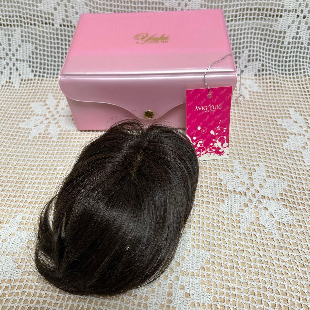 ダークブラウン /ウィッグ /分け目ピースＭサイズ/人毛50%入/新品