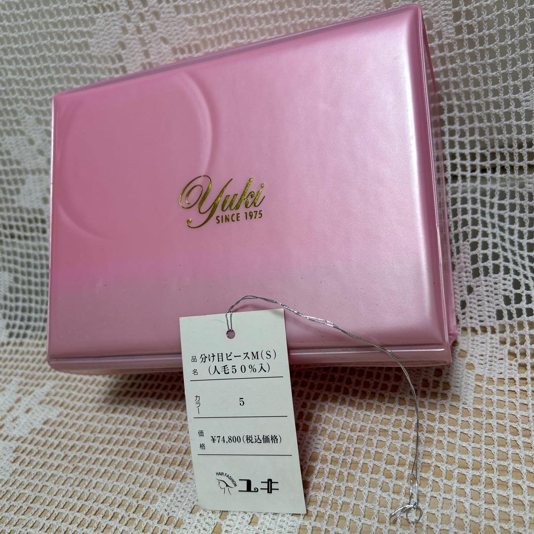 ダークブラウン /ウィッグ /分け目ピースＭサイズ/人毛50%入/新品