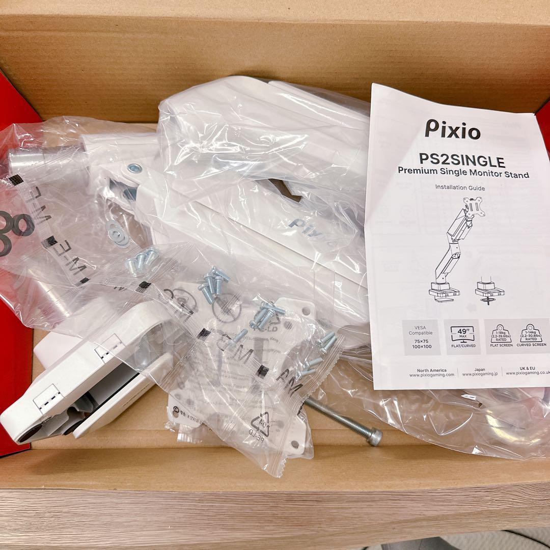 【美品】pixio PS2S Monitor Arm Singleモニターアーム