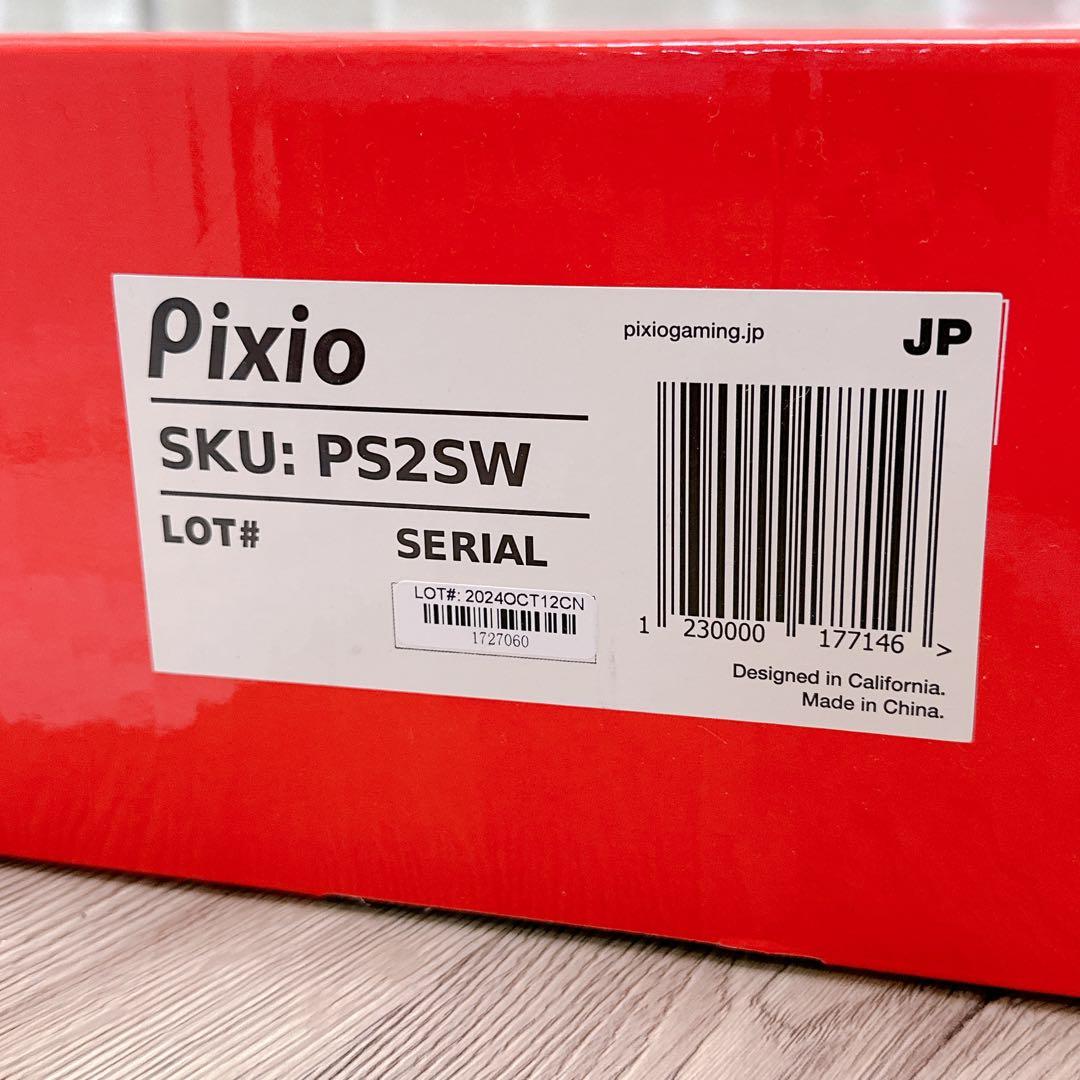 【美品】pixio PS2S Monitor Arm Singleモニターアーム