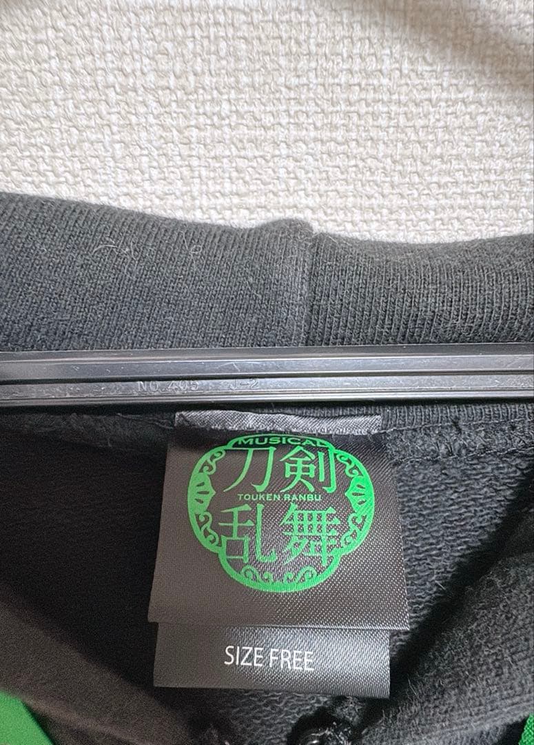 刀ミュ　江おんすていじ　ぜっぷつあー　パーカー