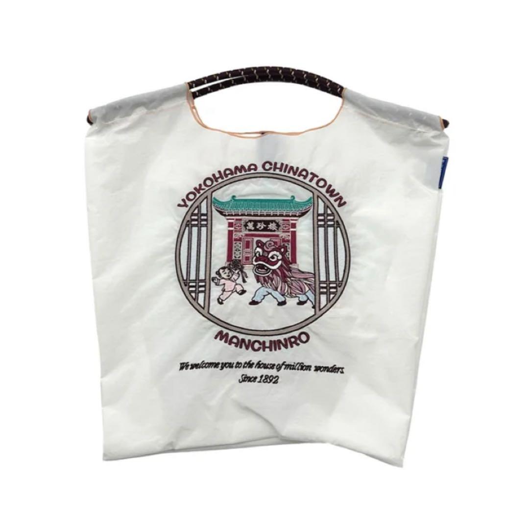 横浜　萬珍樓/Ball & Chain（M）白　そごう横浜40周年