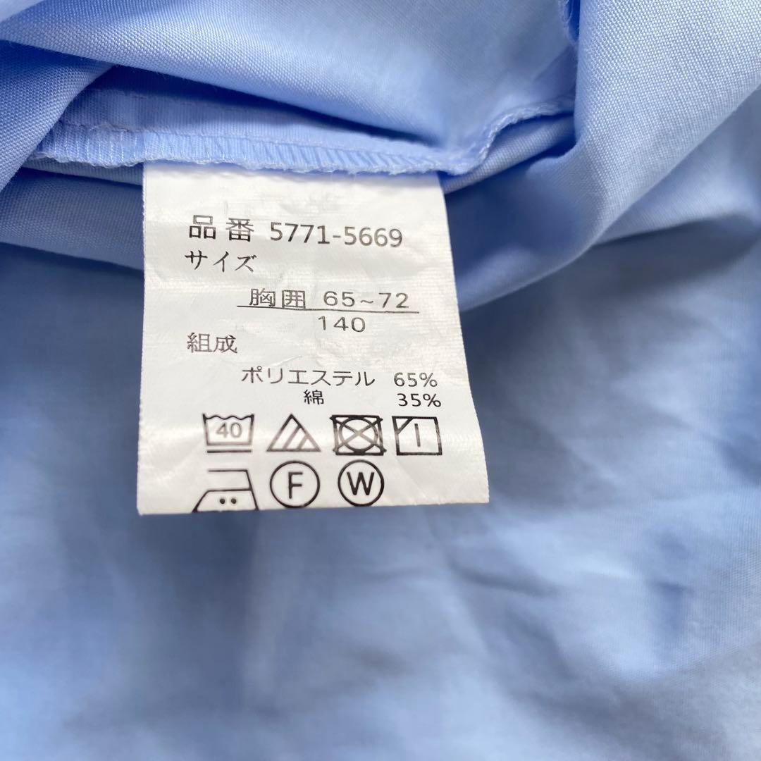 未使用級✨ レディフレディ　140cm レジメンタルタイベーシック　5点セット