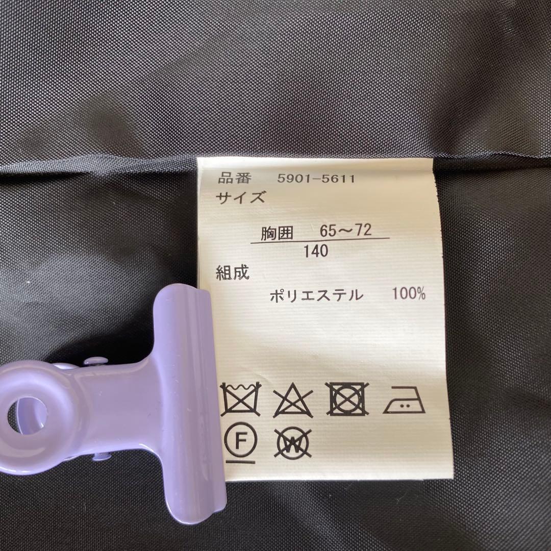 未使用級✨ レディフレディ　140cm レジメンタルタイベーシック　5点セット