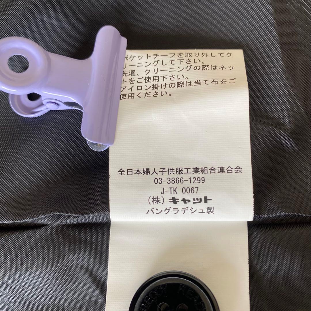 未使用級✨ レディフレディ　140cm レジメンタルタイベーシック　5点セット