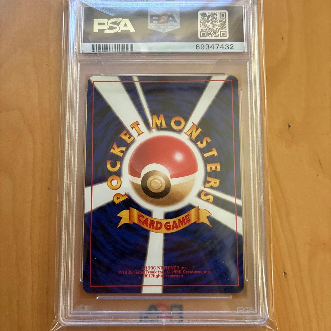 PSA10 旧裏　カイロス