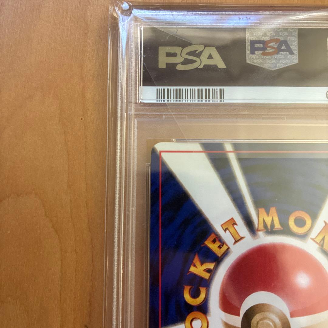 PSA10 旧裏　カイロス