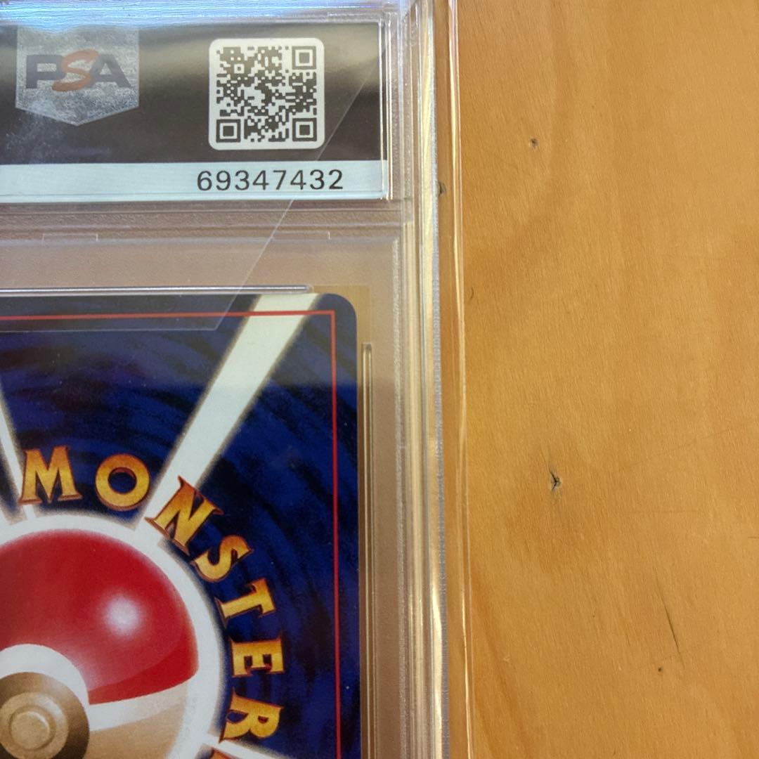 PSA10 旧裏　カイロス