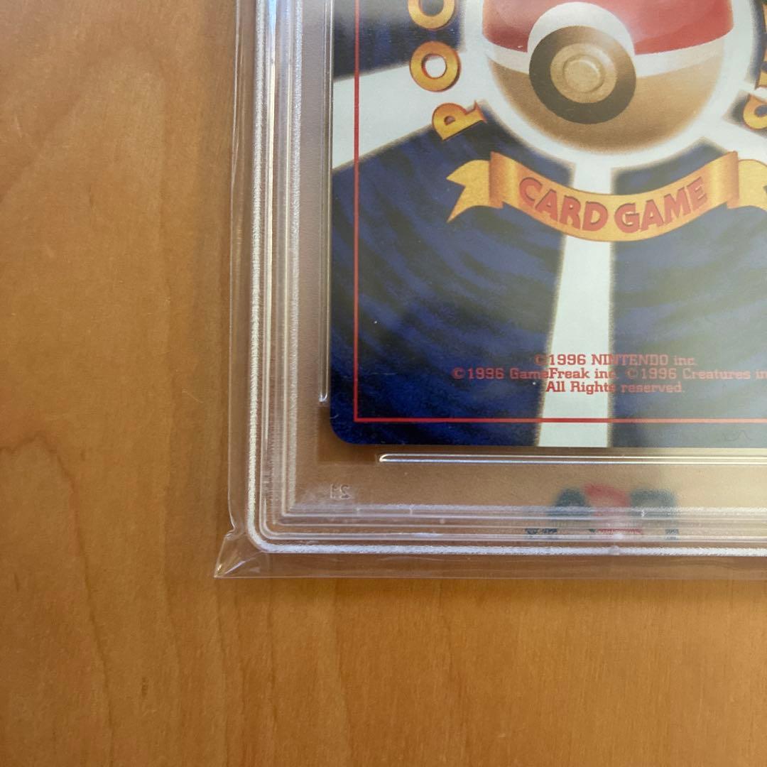 PSA10 旧裏　カイロス