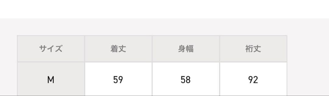 トップス JIAN YE 25 Top \"BROWN\"