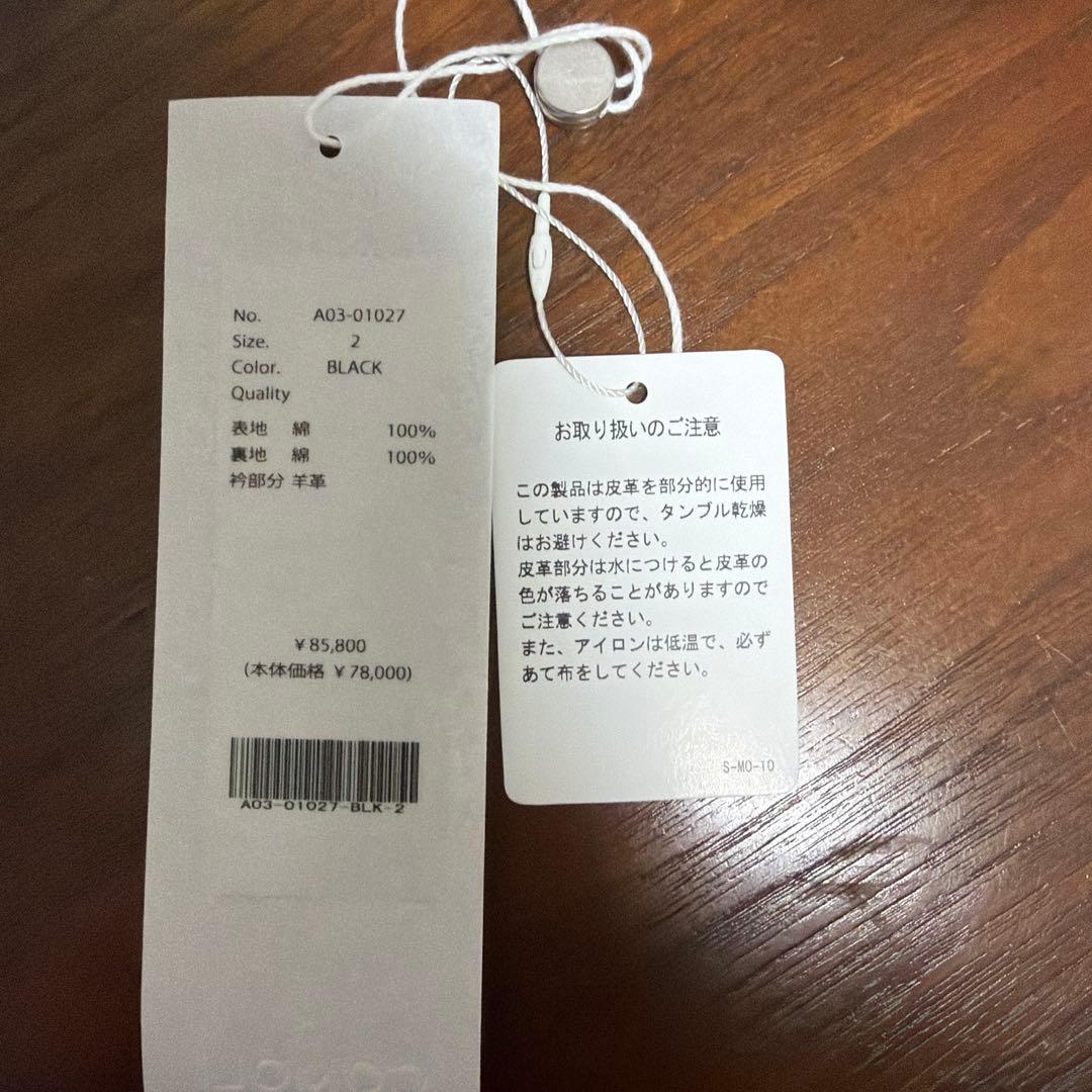 最安　COMOLI タグあり　デニムレザーワークジャケット 2 2024AW