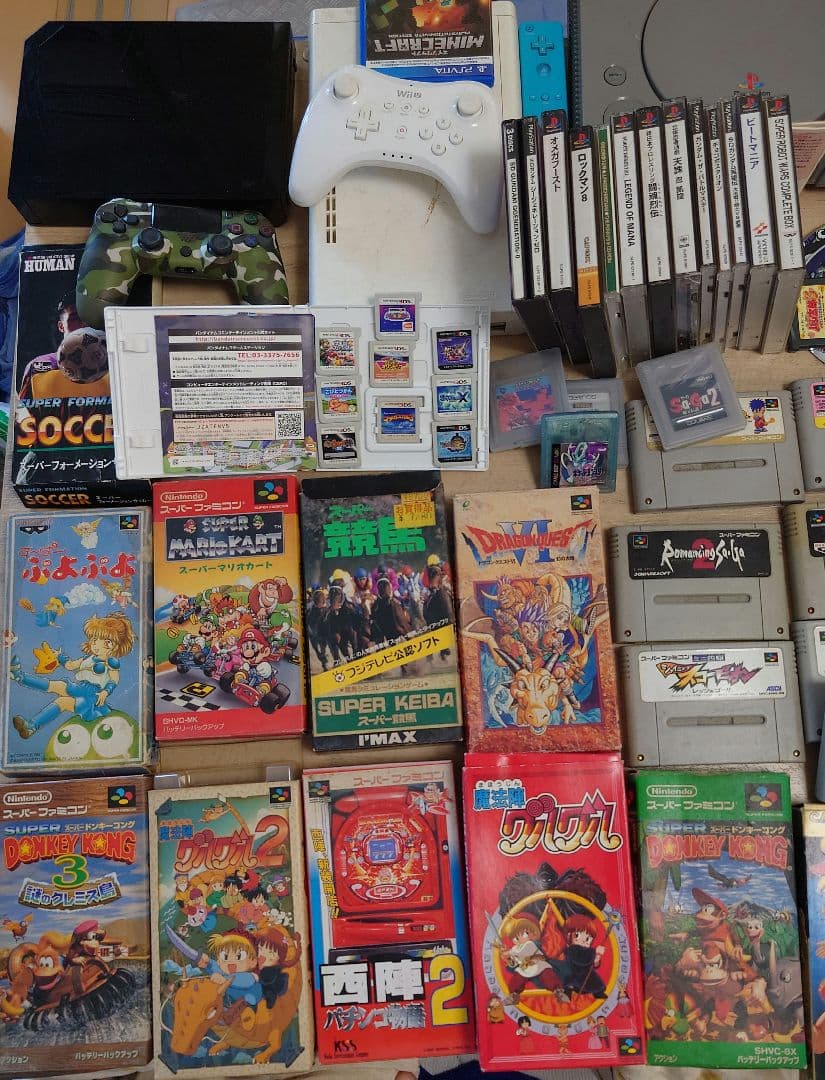 ゲーム機・ソフト・周辺機器セット