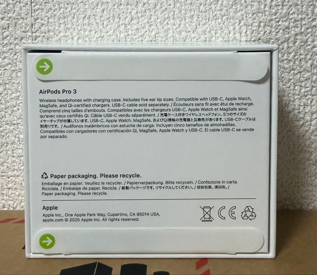Apple Air Pods Pro第3世代 新品未開封
