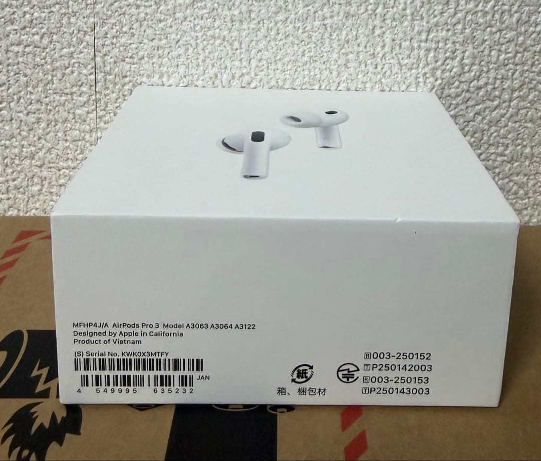 Apple Air Pods Pro第3世代 新品未開封