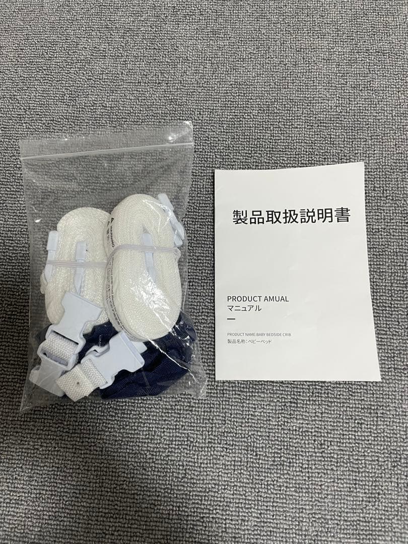 【美品】HZDMJベビーベッド