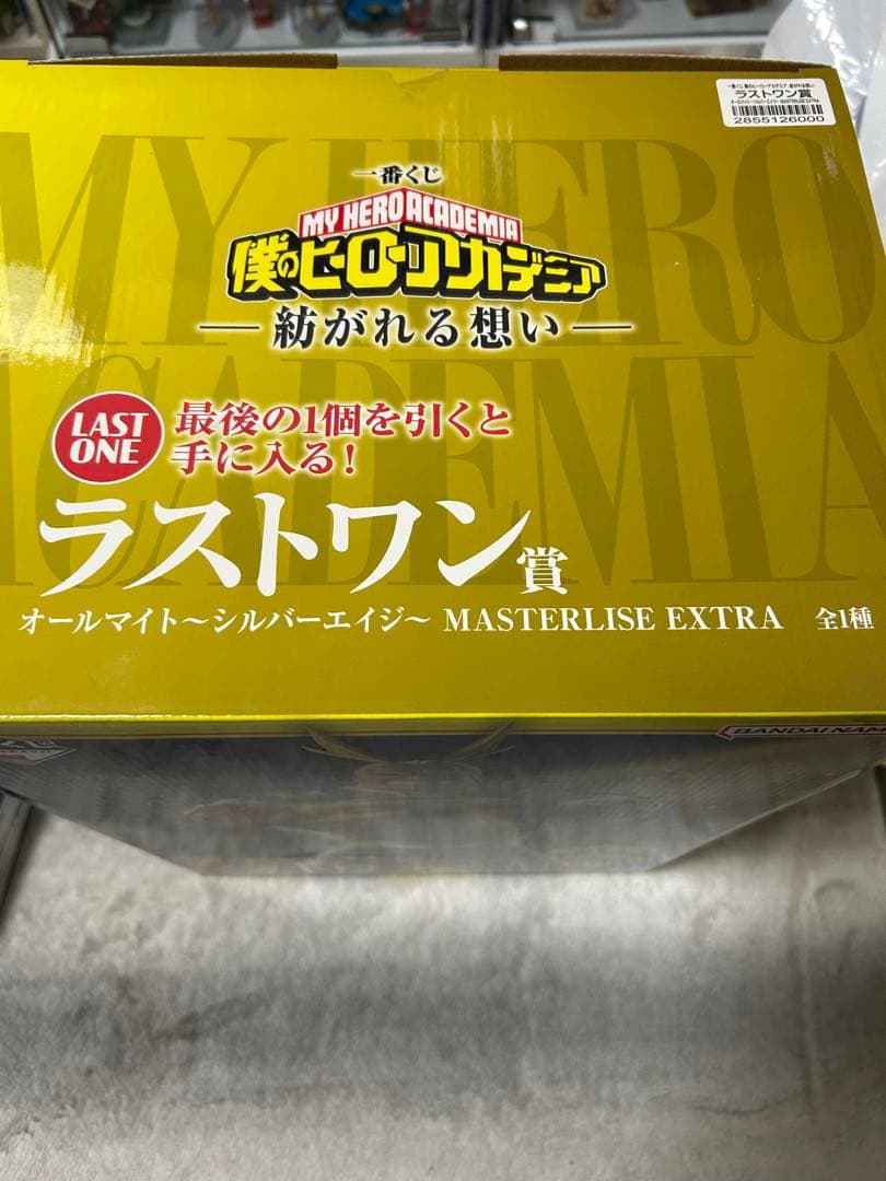 ヒロアカ　一番くじ　ラストワン賞　オールマイト　MASTERLISE EXTRA