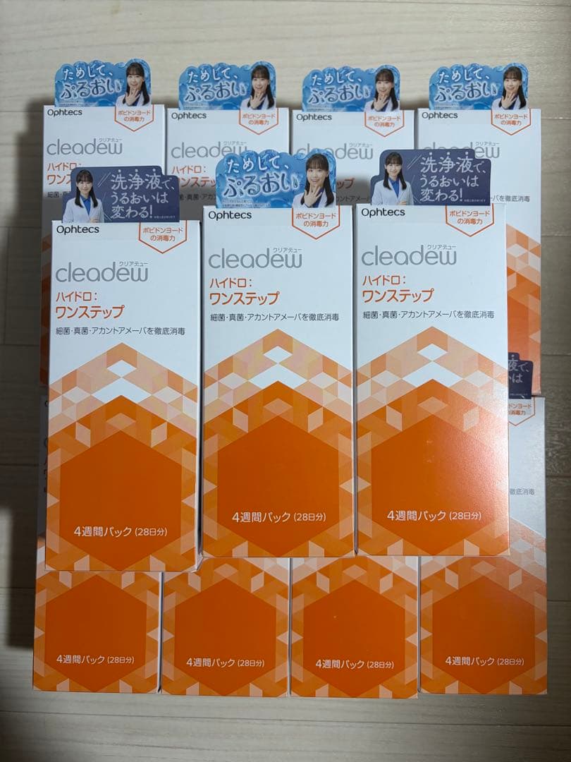 cleadew ハイドロ ワンステップ 11個入り