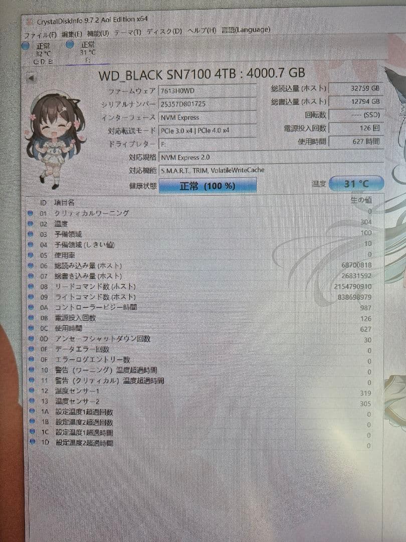 WD_BLACK SN7100 4TB NVMe SSD 健康状態100%