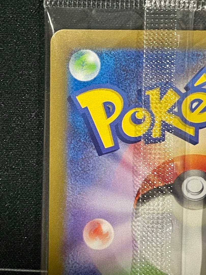 名探偵ピカチュウ PROMO (未開封) ※保護ケース付き