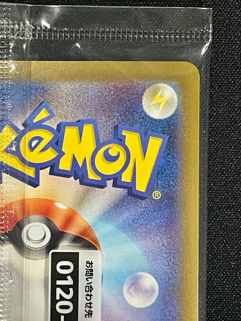 名探偵ピカチュウ PROMO (未開封) ※保護ケース付き