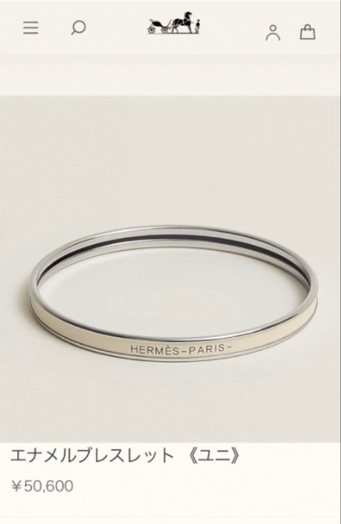 エルメスバングルエナメルブレスレット 《ユニ》