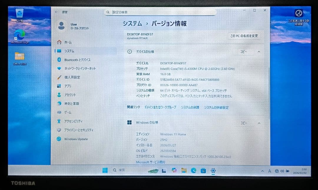 TOSHIBA dynabook Corei5 メモリ16GB SSD512GB