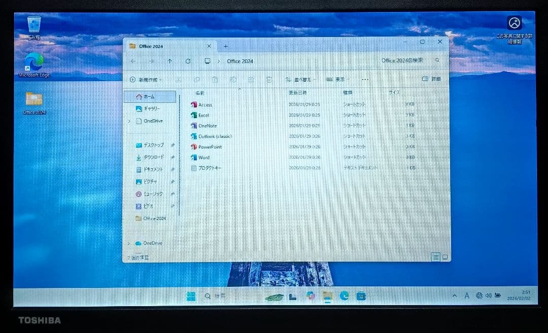 TOSHIBA dynabook Corei5 メモリ16GB SSD512GB
