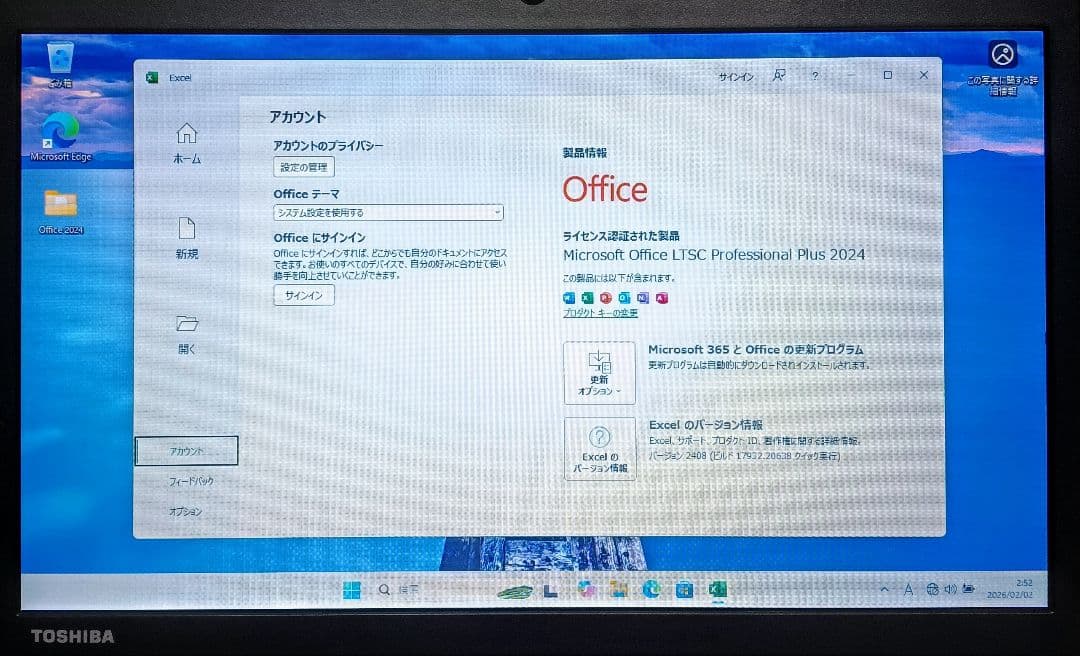 TOSHIBA dynabook Corei5 メモリ16GB SSD512GB