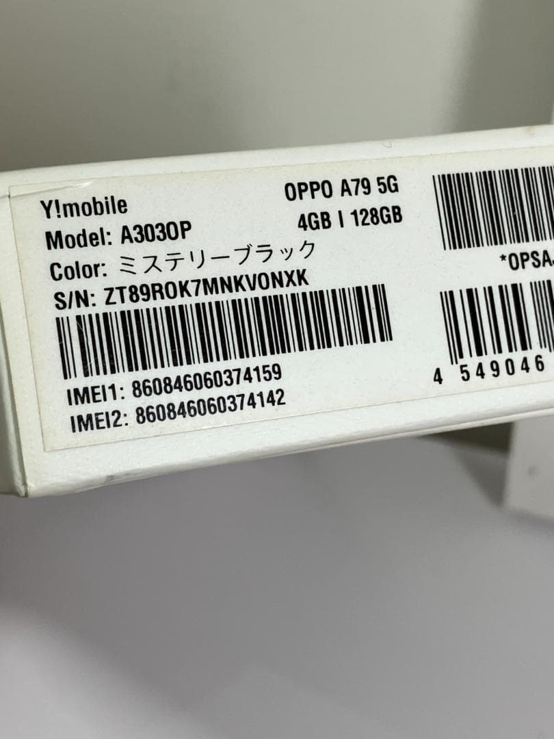 Android　スマホ　OPPO　A303OP　128GB　ミステリーブラック