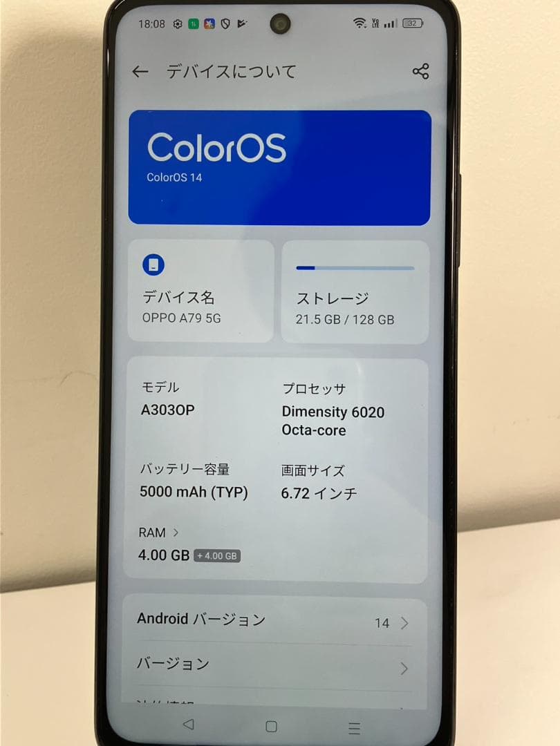 Android　スマホ　OPPO　A303OP　128GB　ミステリーブラック