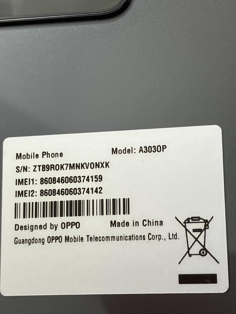 Android　スマホ　OPPO　A303OP　128GB　ミステリーブラック