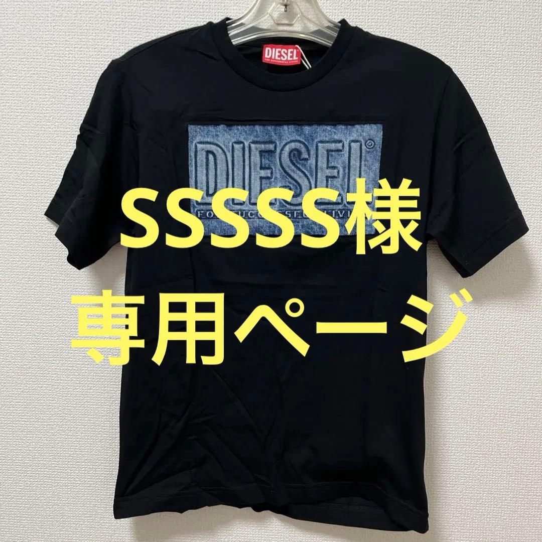 DIESEL ロゴプリント Tシャツ 黒