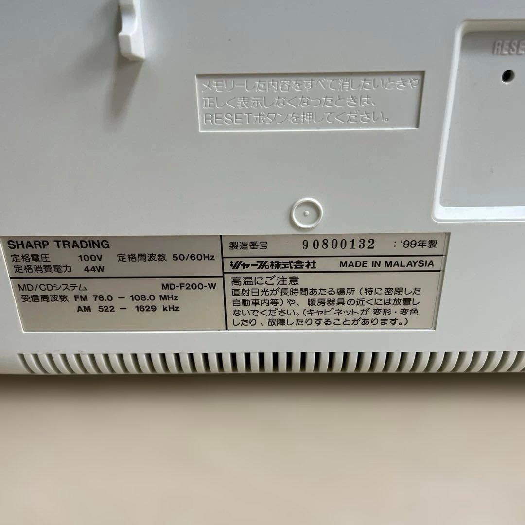 シャープ　MD-F200 MD CD カセットテープ　ダブルMD 再生確認済み