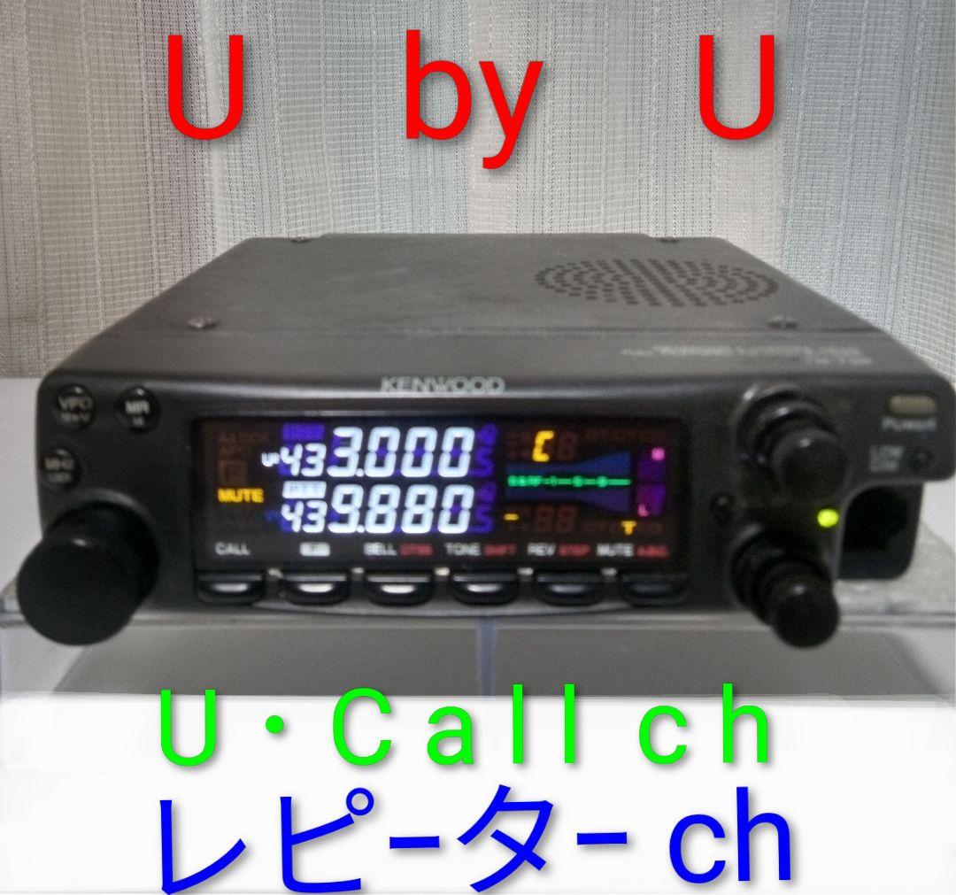 ケンウッド製　TM-732 ・10/10w 145/433Mhzモービル機 中古